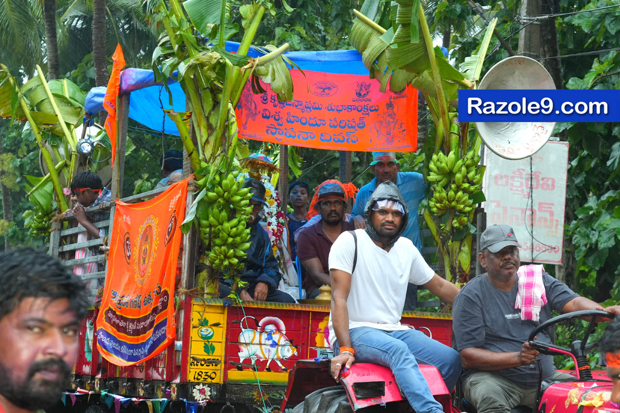 Razole Taluka Ganesh Nimajjanam